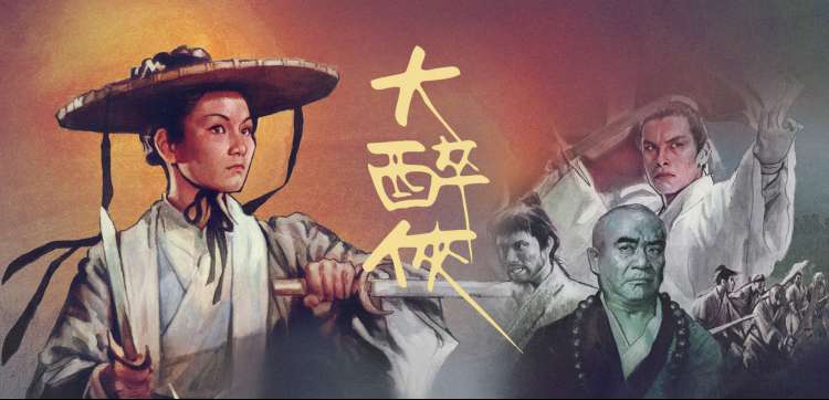 789影视最新上映